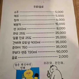 참치먹는날 리뷰 사진