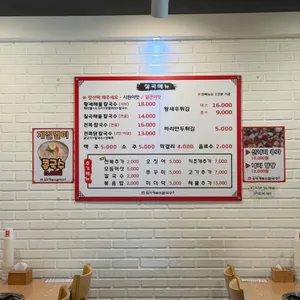 칠곡해물손칼국수 리뷰 사진