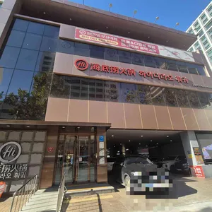 하이디라오 리뷰 사진