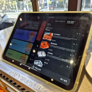 하이디라오 리뷰 사진