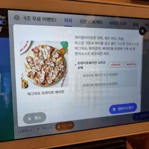 도우개러지 리뷰 사진