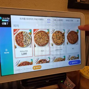 도우개러지 리뷰 사진