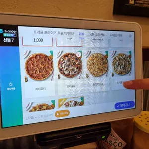 도우개러지 리뷰 사진