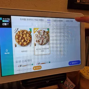 도우개러지 리뷰 사진