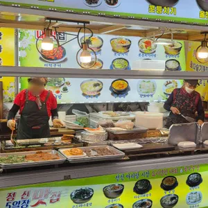 대박집 리뷰 사진