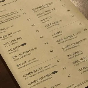 브라운하우스 리뷰 사진