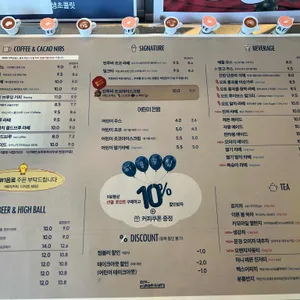 9로평상 리뷰 사진