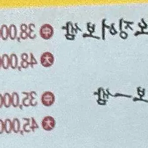 양은이네 리뷰 사진