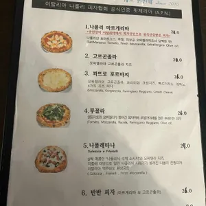 쉐프 깐딴떼 리뷰 사진