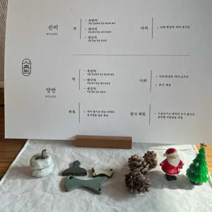 사휴원 리뷰 사진