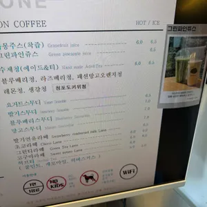 더 스톤 리뷰 사진