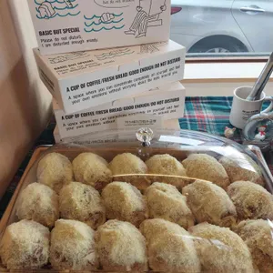 두낫디스터브 베이커스 리뷰 사진