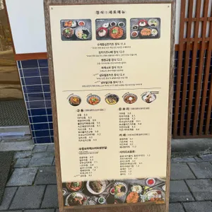 젠젠규동 리뷰 사진