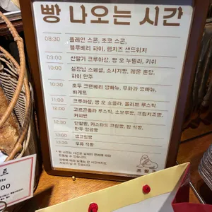 프릳츠 리뷰 사진