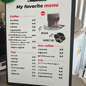 우피커피 리뷰 사진