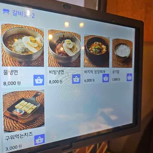 갈비꽃 리뷰 사진