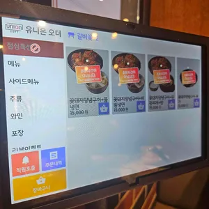 갈비꽃 리뷰 사진