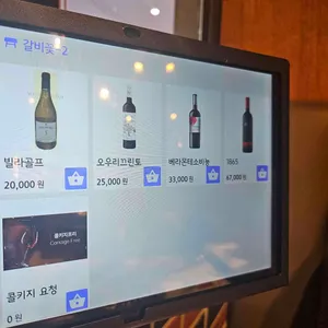 갈비꽃 리뷰 사진