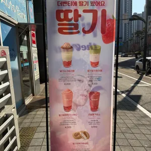 더벤티 리뷰 사진