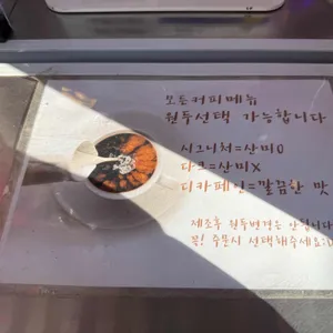 더벤티 리뷰 사진