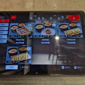 추양옥 리뷰 사진