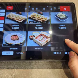 추양옥 리뷰 사진