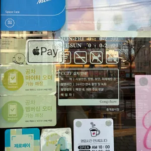 공차 리뷰 사진