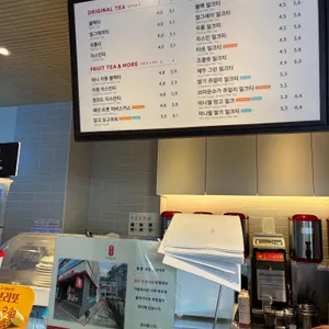 공차 리뷰 사진