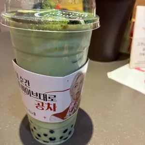 공차 대표 사진