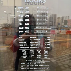 버거킹 리뷰 사진