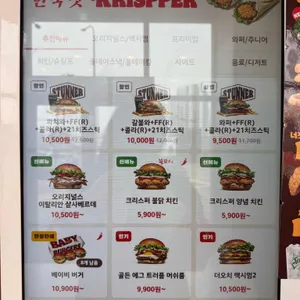 버거킹 리뷰 사진