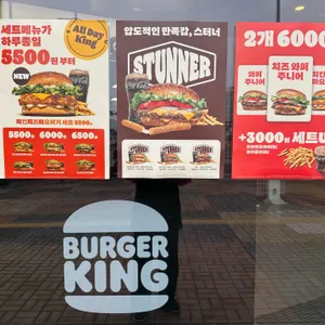 버거킹 리뷰 사진