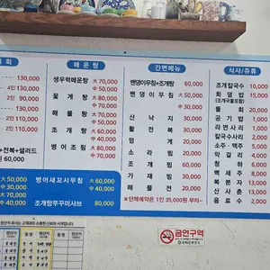 대영호 리뷰 사진