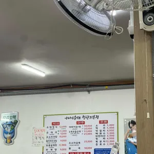 고향집 아바이왕순대 리뷰 사진