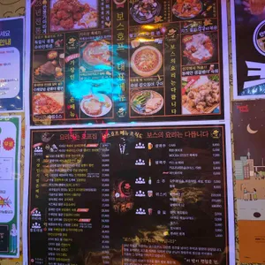 보스호프 리뷰 사진