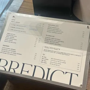 브레딕트 리뷰 사진