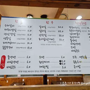 향수 리뷰 사진