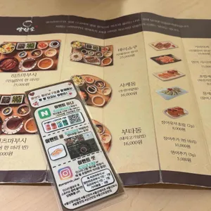 양산도 리뷰 사진