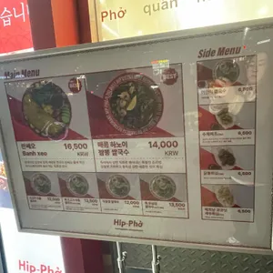 힙포 리뷰 사진