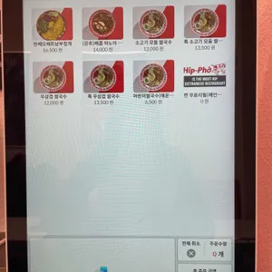 힙포 리뷰 사진