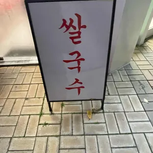 힙포 리뷰 사진