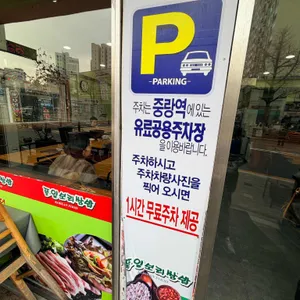 풀잎보리쌈밥생고기 리뷰 사진