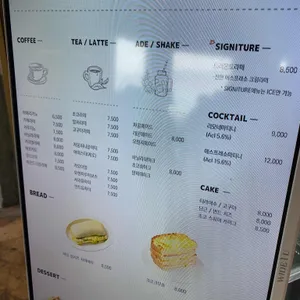 카페 트라몬토 리뷰 사진