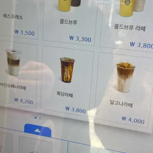 카페 트라몬토 리뷰 사진