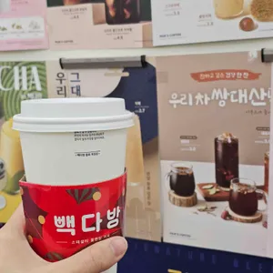 빽다방 리뷰 사진