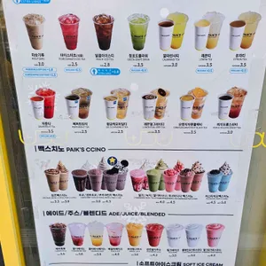 빽다방 리뷰 사진