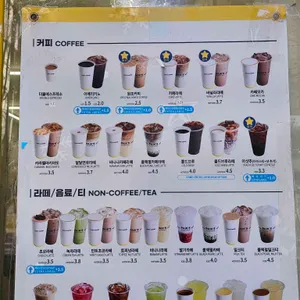 빽다방 리뷰 사진