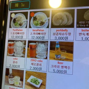 오레노라멘 리뷰 사진