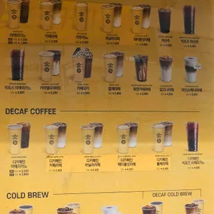 컴포즈커피 리뷰 사진