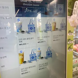 차백도 리뷰 사진